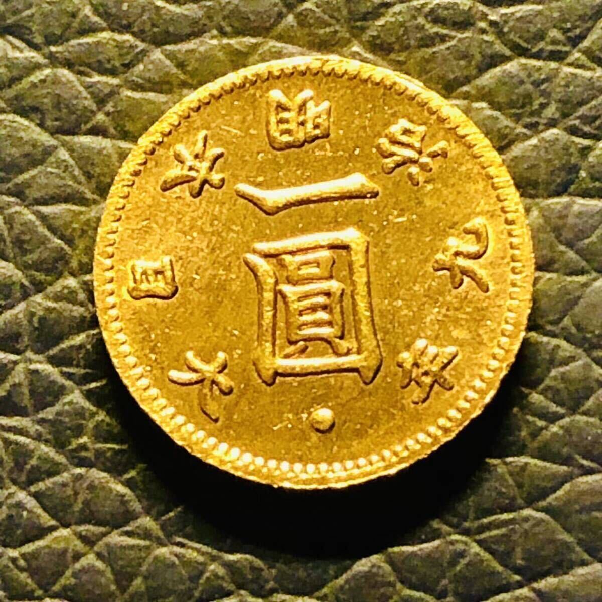 日本古銭 旧一円金貨 1圓 明治九年 明治9年 後期 跳明 古銭 小型金貨 _画像2