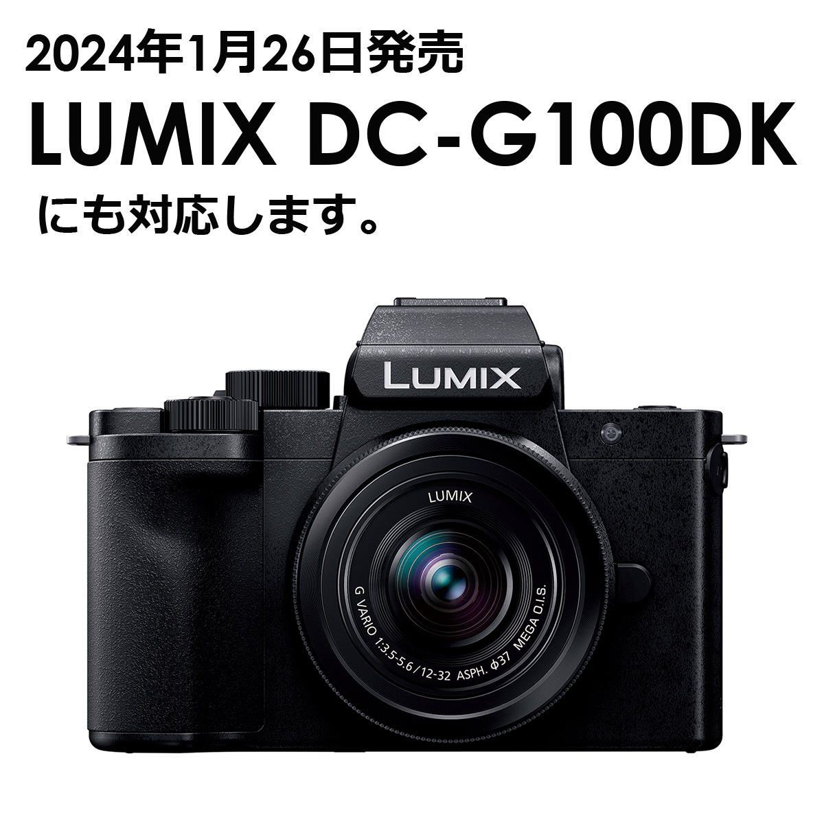 パナソニック DMW-BLE9 / BLG10 互換バッテリーと互換充電器 2.1A高速ACアダプター付 Lumix DC-G100D DMC-GX7MK2K DC-GX7MK3 DC-GX7MK3L_画像9