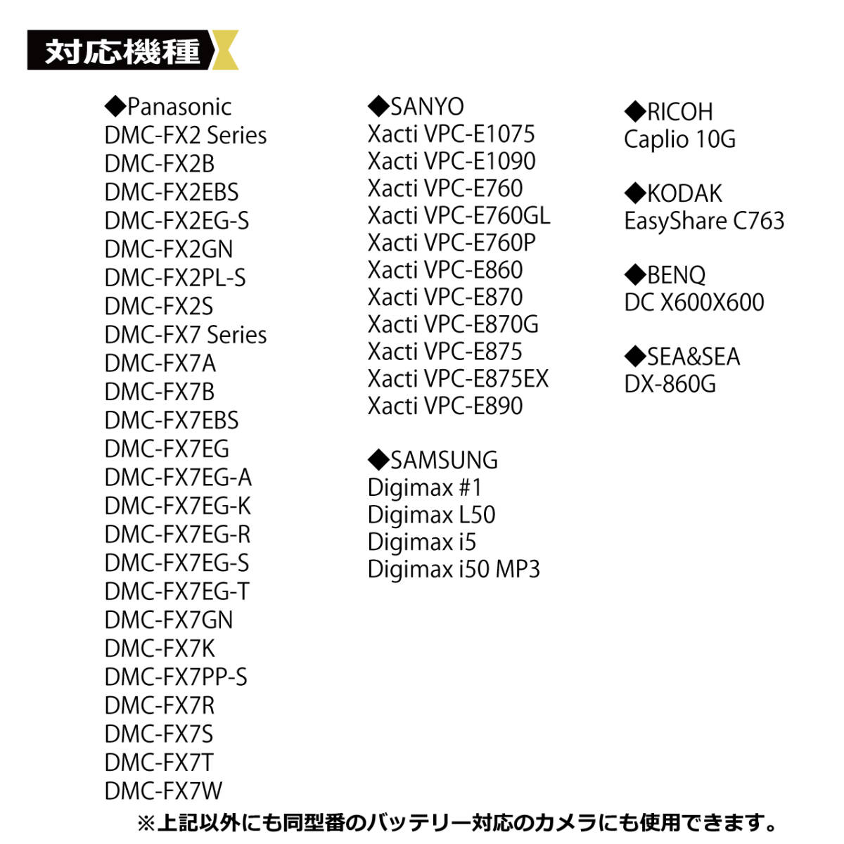 富士フィルム NP-40 NP-40N 互換バッテリーと互換充電器 FinePix V10 FinePix Z1 FinePix Z1 Zoom FinePix Z2 FinePix F710 FinePix F810の画像5