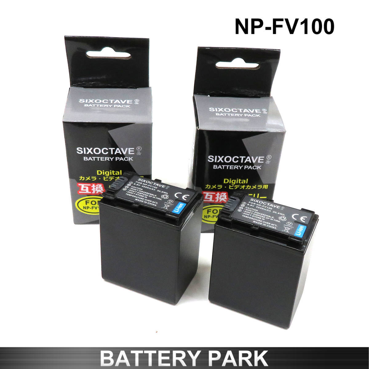 SONY NP-FV50 NP-FV60 NP-FH70 NP-FV70 NP-FH100 NP-FV100 NP-FV100A 互換バッテリー2個_画像1