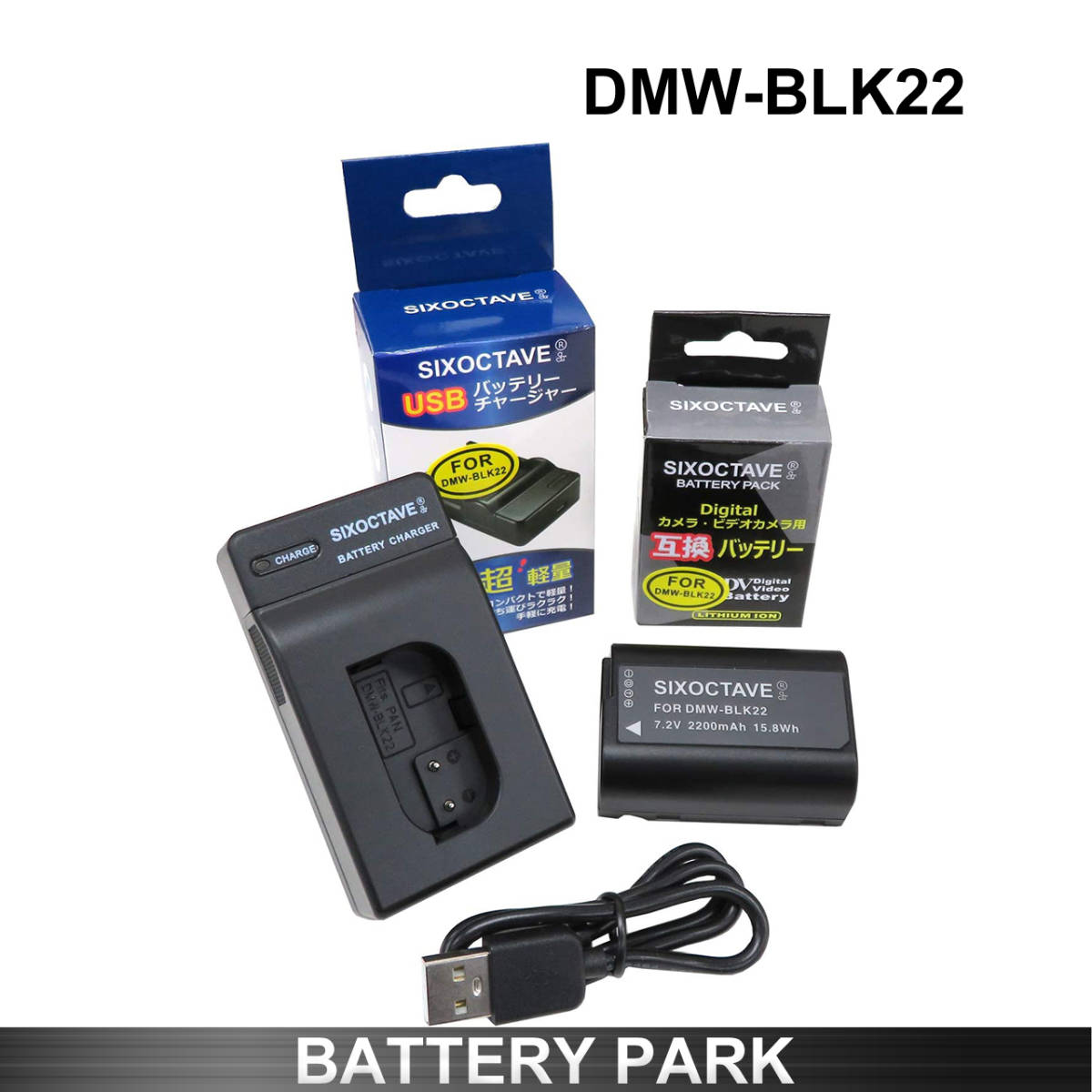 Panasonic DMW-BLK22 interchangeable battery . interchangeable charger. set DC-S5M2 DC-S5M2X DC-GH6 DC-S5 DC-S5K DC-S5K-K LUMIX S5 DC-GH5M2