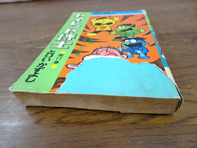 item_image_9