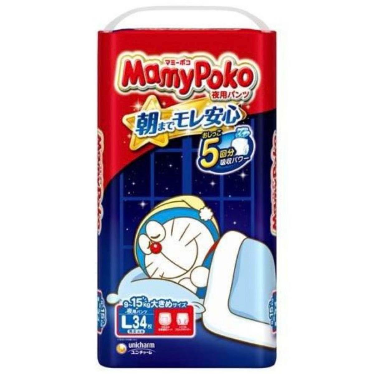 【新品未開封】 マミーポコ 夜用パンツ L オムツ 34枚×3 9kg〜15kg