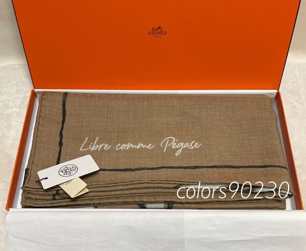 完売希少 極美品 エルメス カレジェアン カシミヤシルク 完売希少 極美品 エルメス カレジェアン カシミヤシルク