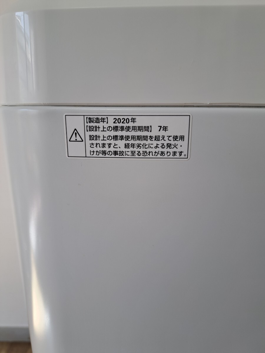 マクスゼン 7.0Kg 全自動洗濯機 JW70WP01WH 縦型洗濯機 2020年製の画像4