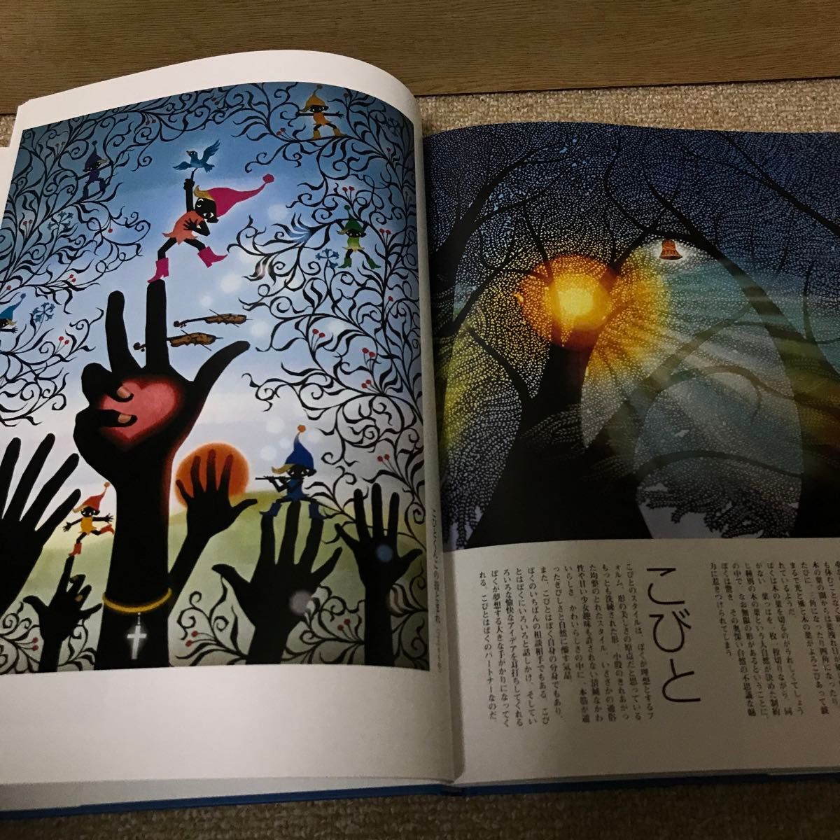 藤城清治 光と影の世界 愛蔵版 平凡社|Yahoo!フリマ(旧PayPay 藤城清治 光と影の世界 愛蔵版 平凡社|Yahoo!フリマ(旧PayPay