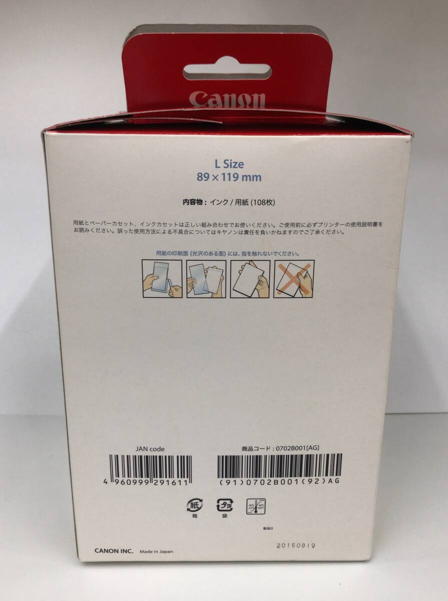 中未開封 CANON 純正 SELPHY CPシリーズ用 カラーインク ペーパーセット L判 印刷用紙 KL-36IP 3PACK 240408EC3の画像2