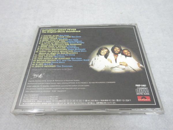 CD Saturday Night Fever Original Movie SoundTrack サタデー・ナイト・フィーバー サウンドトラック / POCP 2407【M0420】(P)の画像3