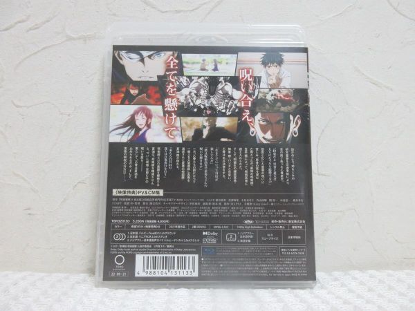 Blu-ray 劇場版 呪術廻戦 0 Blu-ray 通常版 ブルーレイ【M0426】(P)の画像3