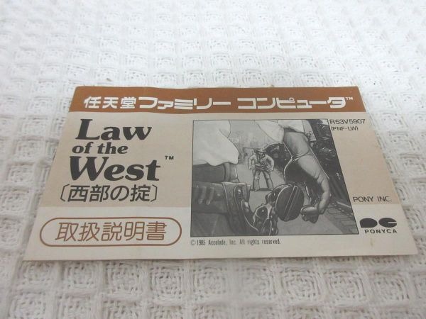 FC ファミコン ソフト Law of the West (ロウ・オブ・ザ・ウエスト) 西部の掟【M0401】(P)の画像3