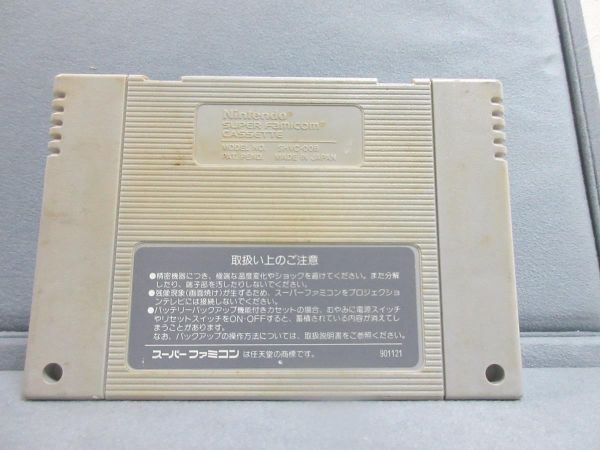 SFC GRADIUSⅢ グラディウス3 SHVC-G3 スーパーファミコン ソフト【M0427】(P)の画像2