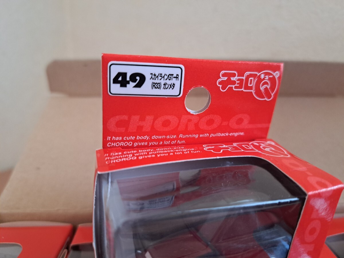 売り切り 24個セット タカラ チョロQ スカイライン GTR GT-R R33 _画像4