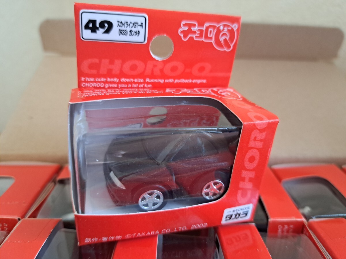 売り切り 24個セット タカラ チョロQ スカイライン GTR GT-R R33 _画像1