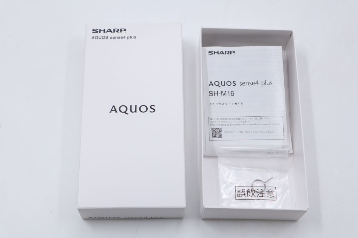 ★☆全額返金保証！最速発送！【AQUOS sense4 Plus 128GB 楽天モバイル ブラック 白ロム 動作確認済】★☆（202403-05029-Skaitori）の画像5