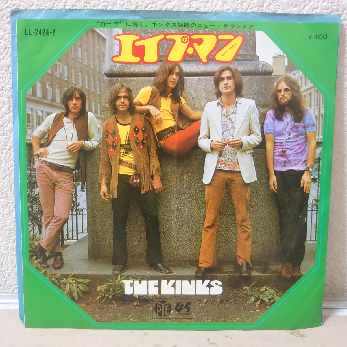 EP☆ザ・キンクス/エイプマン［LL-2424-Y/1971年/THE KINKS］の画像1