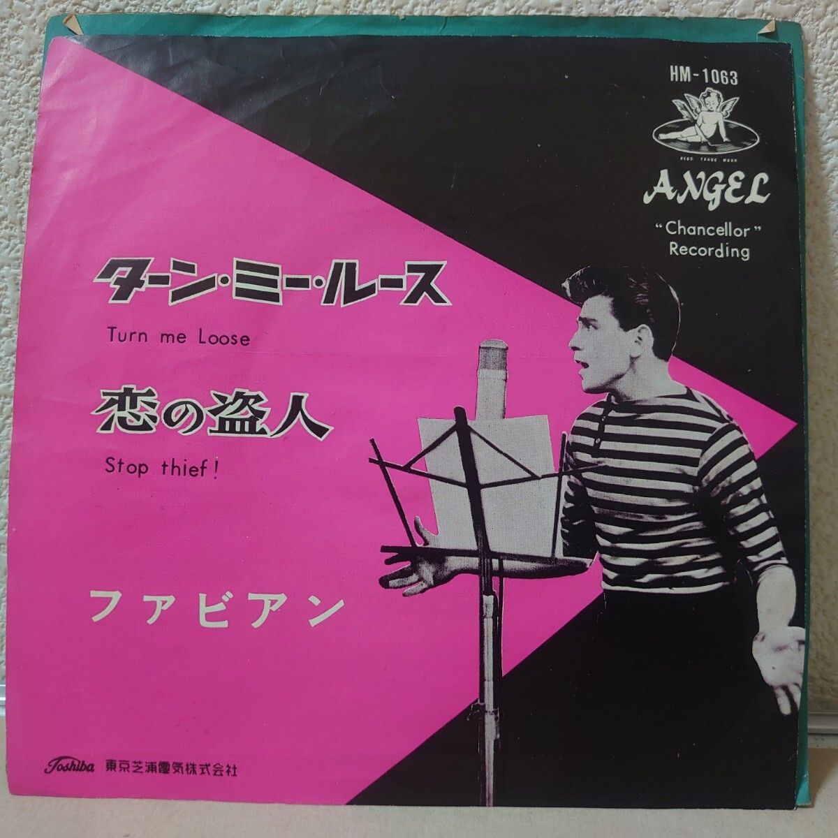 EP☆ファビアン/ターン・ミー・ルース［ANGEL赤盤/HM-1063/1959年］の画像1