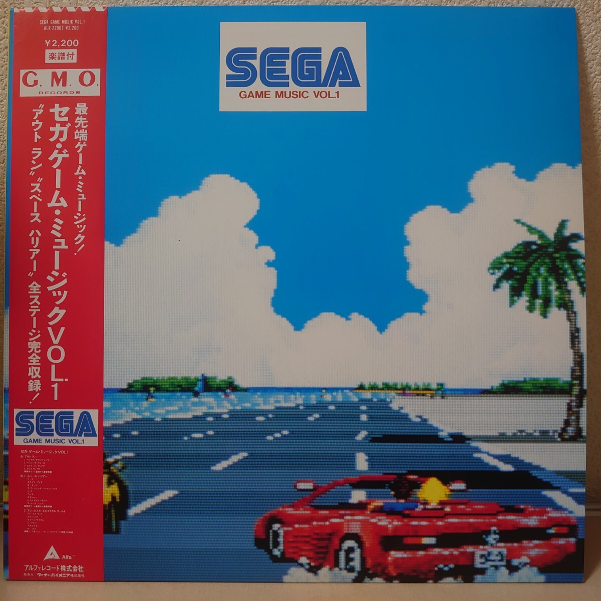 LP* Sega * игра * музыка VOL.1[ с лентой /G.M.O.RECORDS/ наружный Ran, Space Harrier /ALR-22907/1986 год ]