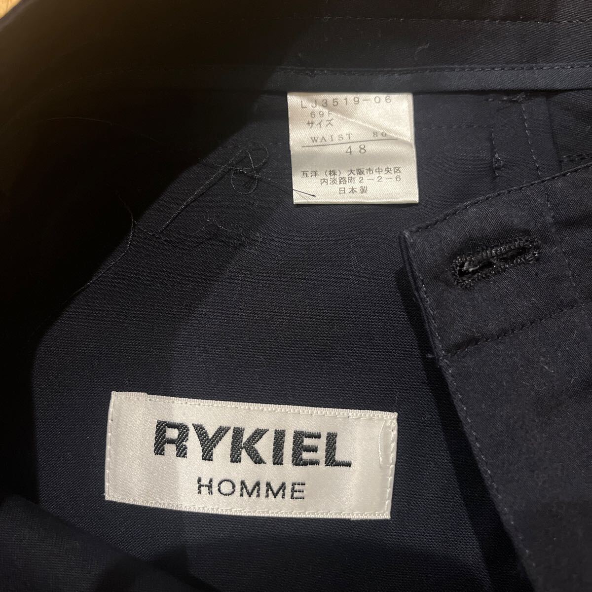 リキエル オム RXKIEL HOMME 黒?濃紺? 新品 ソニア リキエル パンツ ノータック 日本製 デッドストック_画像8