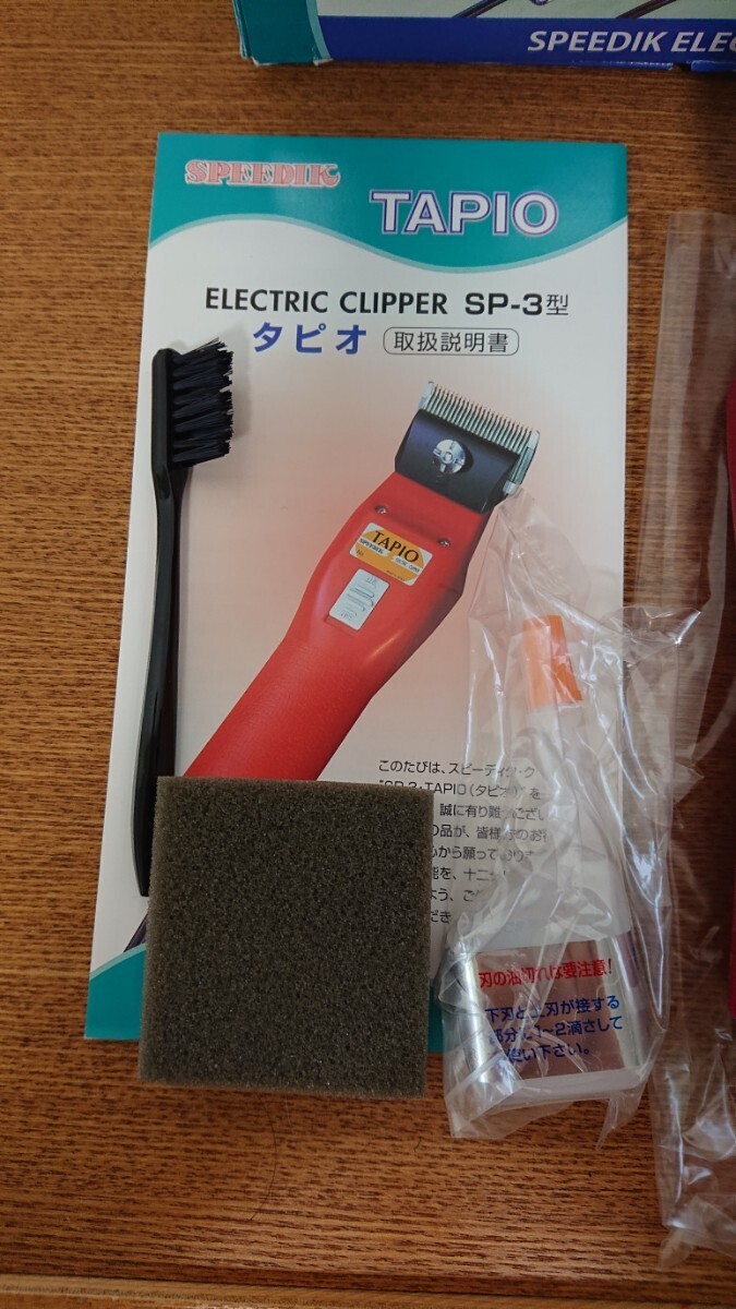TAPIO バリカン 理容 散髪用 SP-3型 ELECTRIC CLIPPER 稼働品 良品 家庭用_画像4