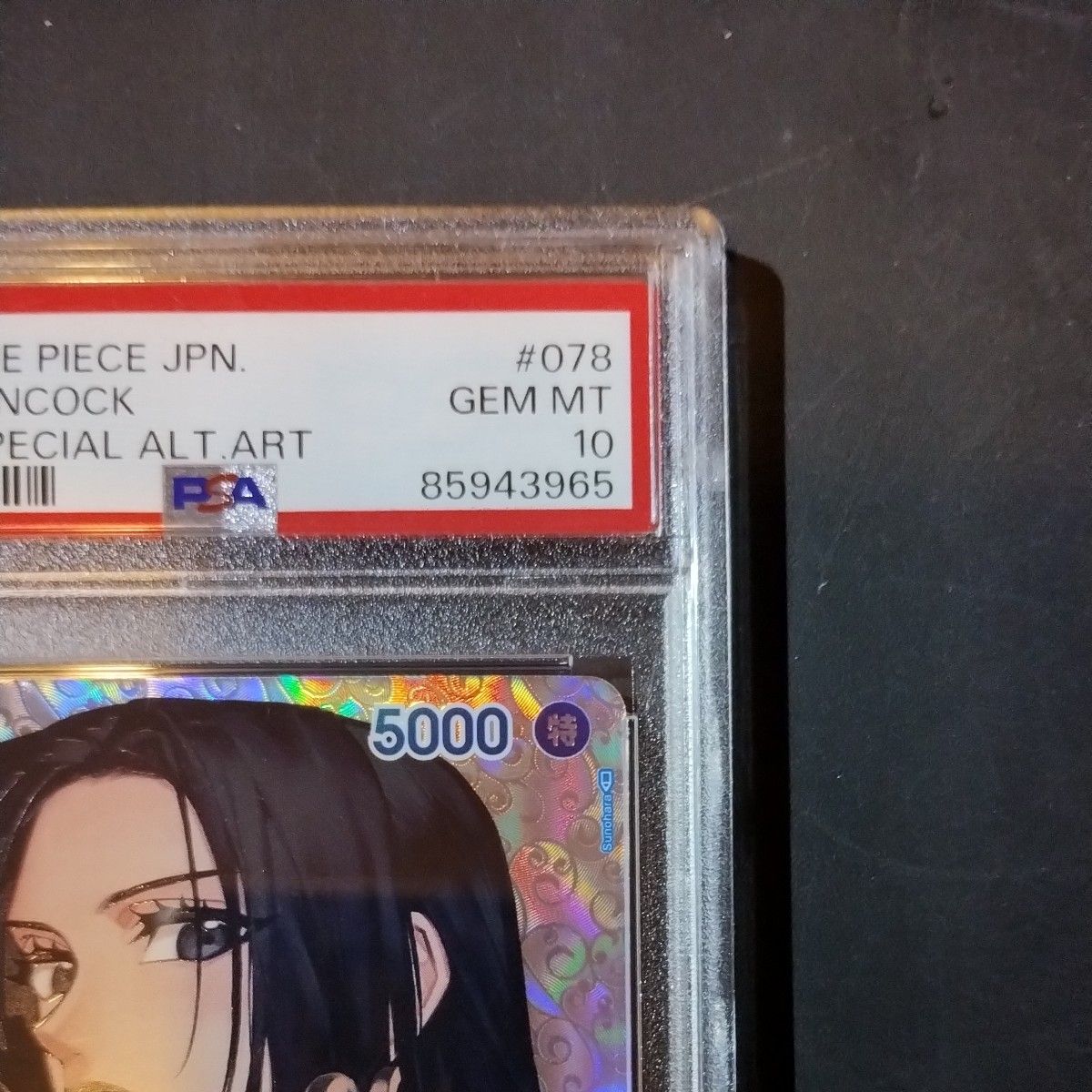 ワンピースカード PSA10鑑定品 ボア・ ハンコック リーダー ワンピースカード PSA10鑑定品 ボア・ ハンコック リーダー