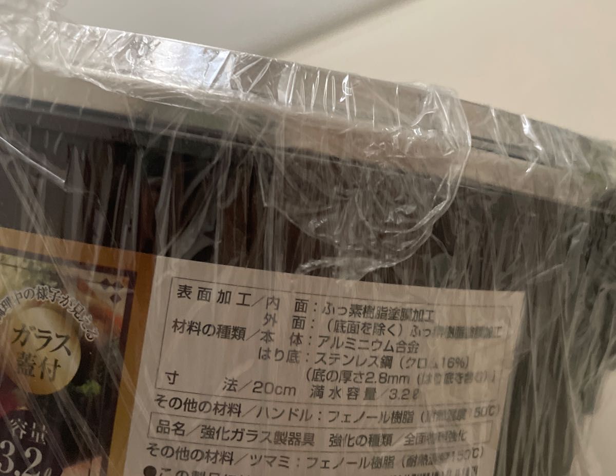 ベストコ IH 両手鍋 キャセロール ピンクダイヤモンドコート 20cm ND-8993
