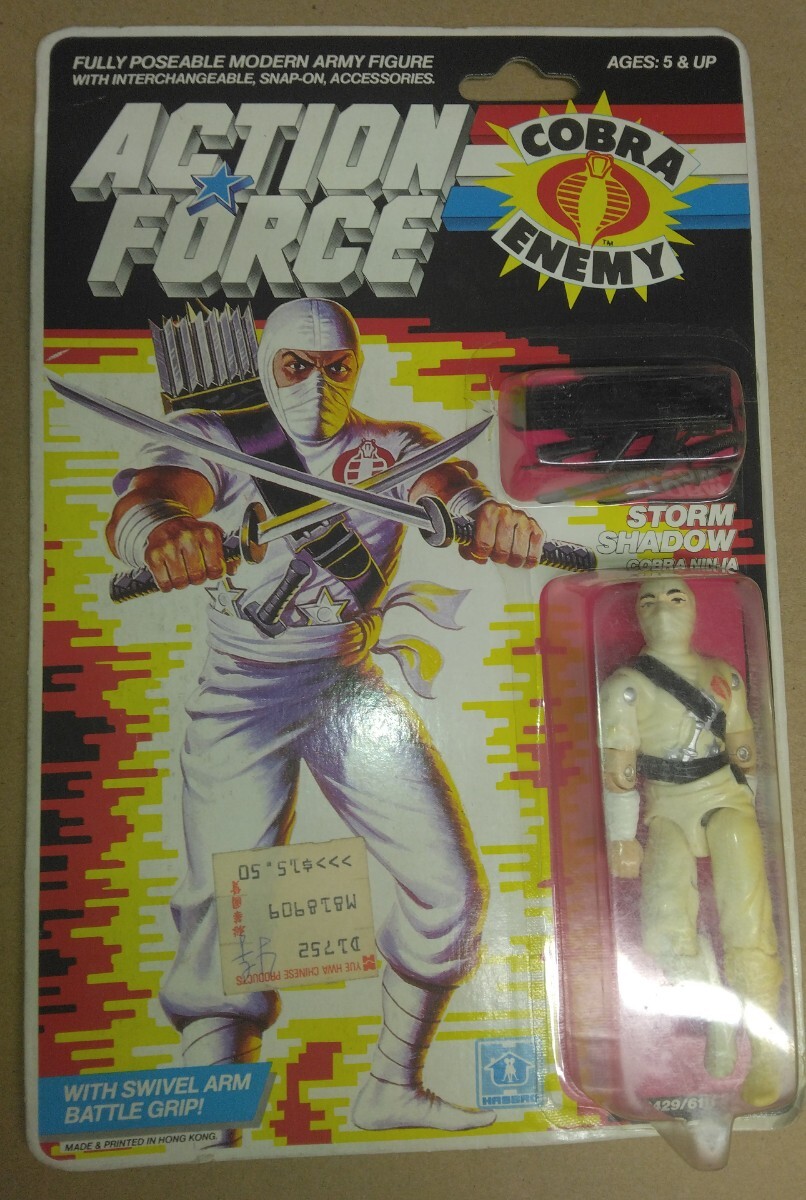本体に退色あり ハズブロ UK 英国版 G.I.Joe ACTION FORCE 1986 Cobra STORM SHADOW 香港で当時購入 ストームシャドー ストームシャドウの画像1