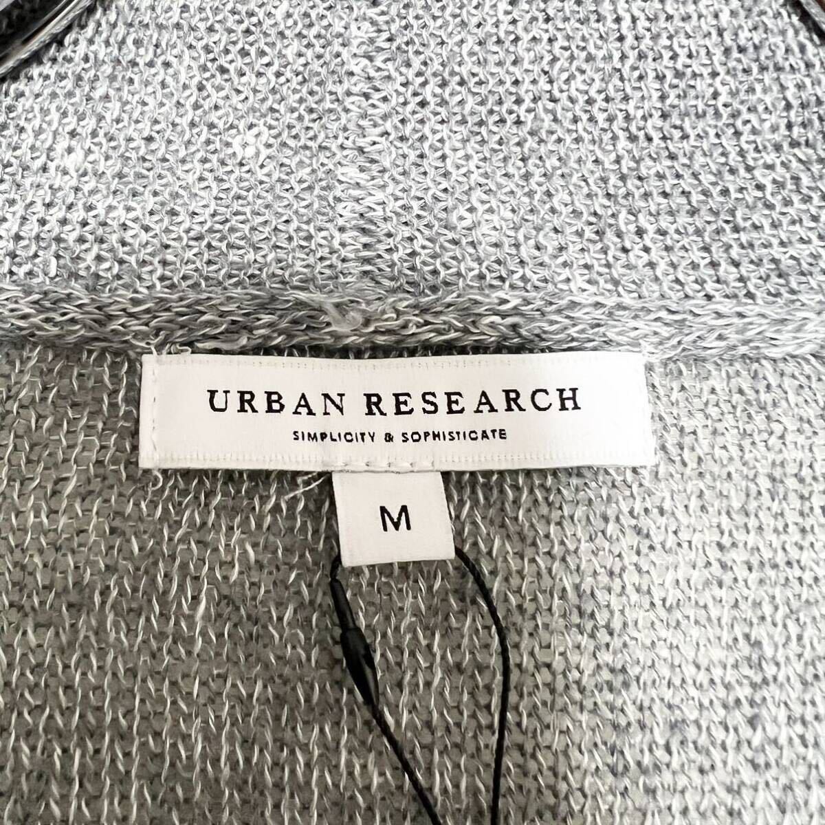  не использовался с биркой Urban Research [ первоклассный!!linen100%] шаль цвет кардиган перо ткань лен M серый 1B одиночный летний URBAN RESEARCH