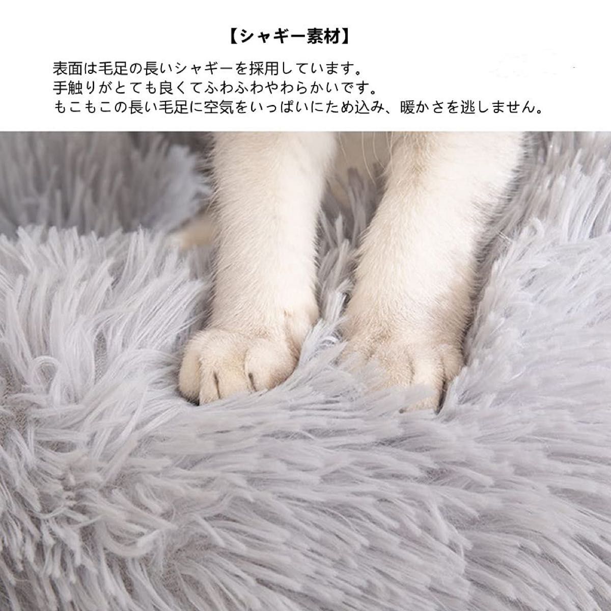 ペットベッド 猫 ベッド 犬ベッド クッション ふわふわ 猫ハウス ラウンド型 保温防寒 もこもこ暖かい 滑り止め 小型犬用ベッド