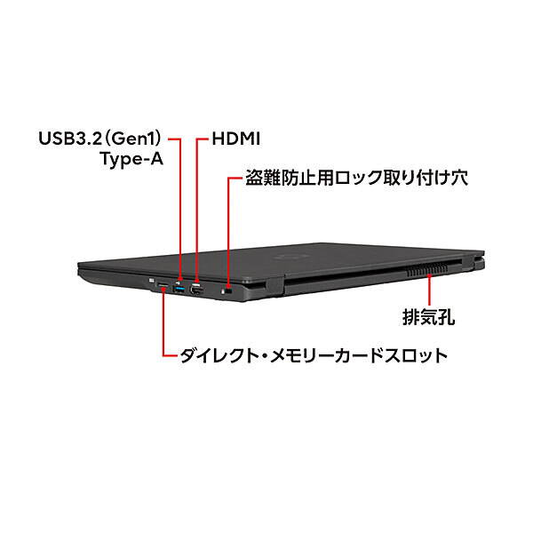 ノートパソコン 富士通 13.3型 LIFEBOOK U6313/N Core i5-1235U メモリ16GB SSD256GB Webカメラ 無線LAN Win11 良品中古 PC 2023年 モデル_画像9