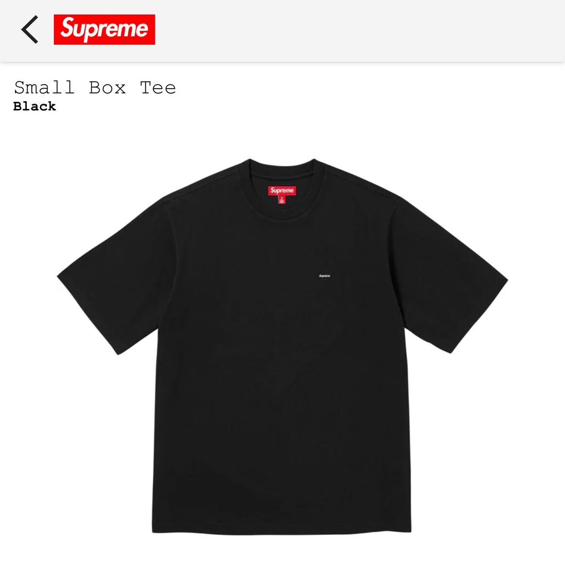 【新品未使用】Supreme Small Box Tee BLACK Mサイズ　シュプリーム Tシャツ ボックスロゴ 