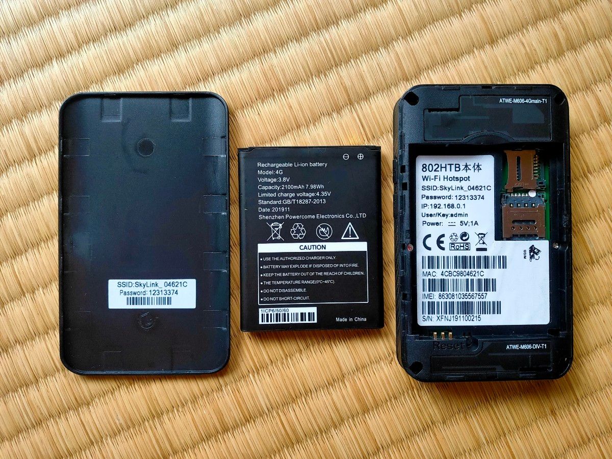 タイムセール モバイルルーター ポケットWIFI 802HTB 4G LTE タイムセール モバイルルーター ポケットWIFI 802HTB 4G LTE