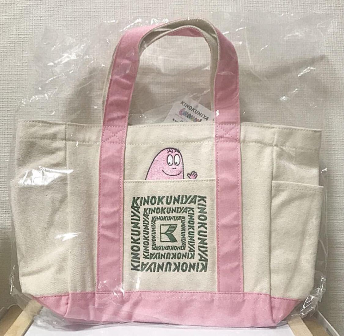 新品 紀ノ国屋×バーバパパ キャンバストートバッグ ピンクの画像5