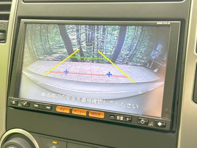 【諸費用コミ】:平成24年 ティーダ 1.5 15M SV+プラズマ_画像の続きは「車両情報」からチェック