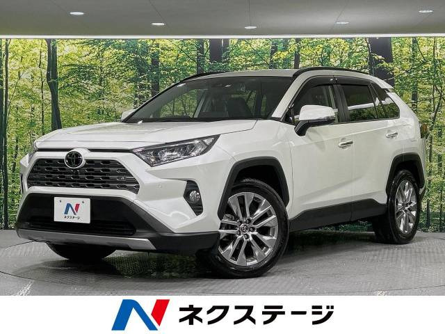 【諸費用コミ】:令和3年 RAV4 G Zパッケージ_画像の続きは「車両情報」からチェック