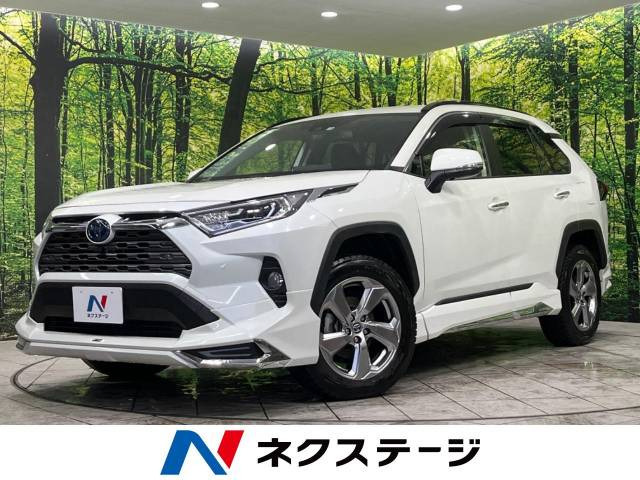 【諸費用コミ】:令和3年 RAV4 ハイブリッドG_画像の続きは「車両情報」からチェック