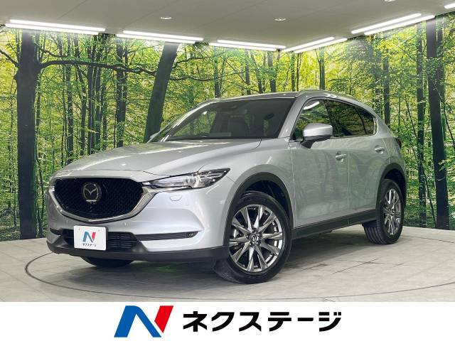 【諸費用コミ】:令和2年 CX-5 2.2 XD エクスクルーシブ モード_画像の続きは「車両情報」からチェック