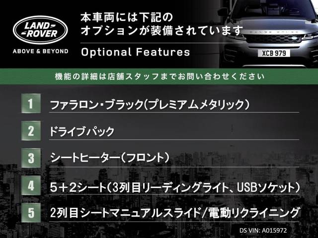 【諸費用コミ】:2018年 ディスカバリー HSE 4WD_画像の続きは「車両情報」からチェック