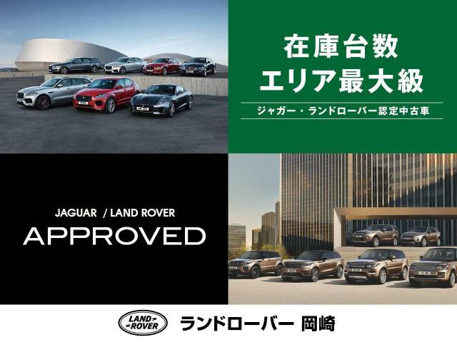 【諸費用コミ】:2018年 ディスカバリー HSE 4WD_画像の続きは「車両情報」からチェック