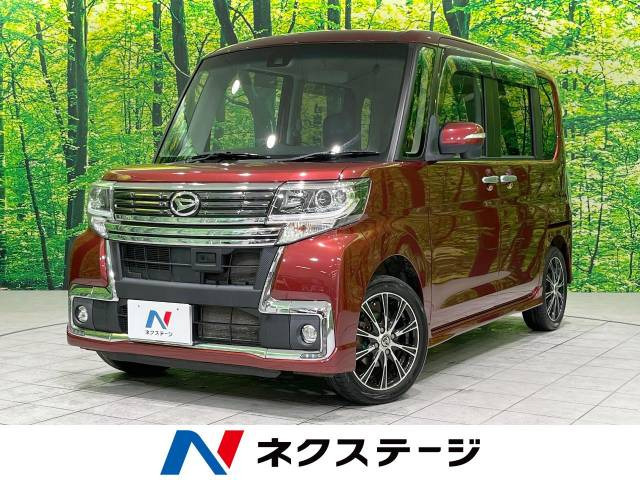 【諸費用コミ】:平成28年 タントカスタム X トップエディション SAII_画像の続きは「車両情報」からチェック