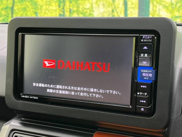 【諸費用コミ】:令和4年 タフト G ターボ_画像の続きは「車両情報」からチェック