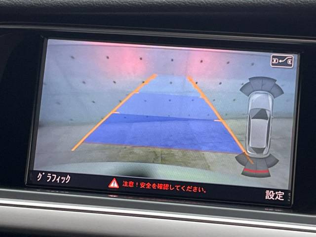 【諸費用コミ】:2014年 A4アバント 2.0 TFSI_画像の続きは「車両情報」からチェック