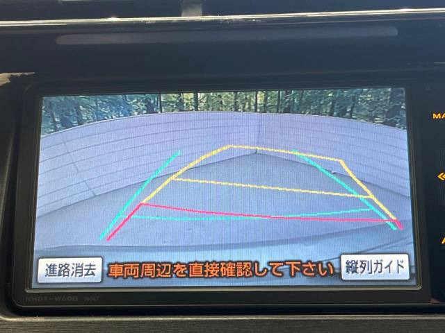 【諸費用コミ】:平成23年 プリウス 1.8 S_画像の続きは「車両情報」からチェック