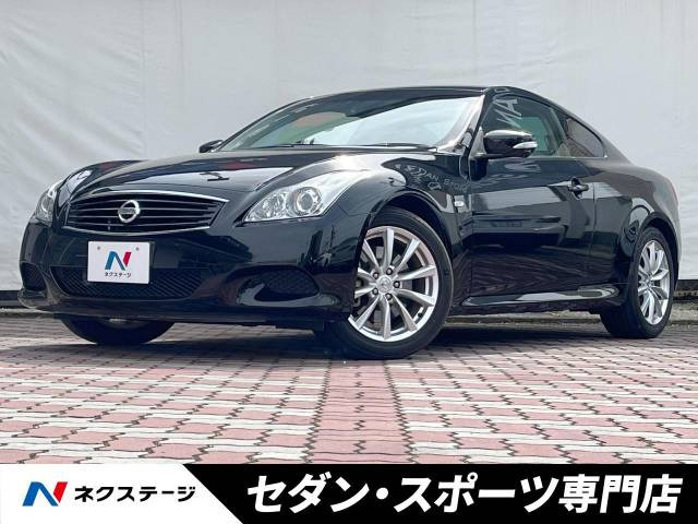 【諸費用コミ】:平成24年 スカイライン 370GT_画像の続きは「車両情報」からチェック