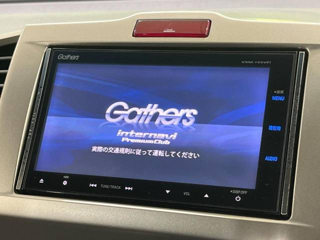 【諸費用コミ】:平成25年 フリードスパイク 1.5 G エアロ_画像の続きは「車両情報」からチェック