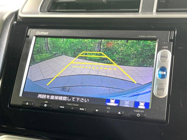 【諸費用コミ】:平成26年 フィット 1.3 13G Fパッケージ_画像の続きは「車両情報」からチェック