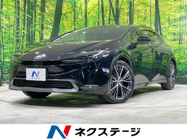 【諸費用コミ】:令和5年 プリウス 2.0 Z_画像の続きは「車両情報」からチェック