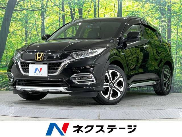 【諸費用コミ】:平成30年 ヴェゼル 1.5 ハイブリッド Z ホンダセンシング_画像の続きは「車両情報」からチェック