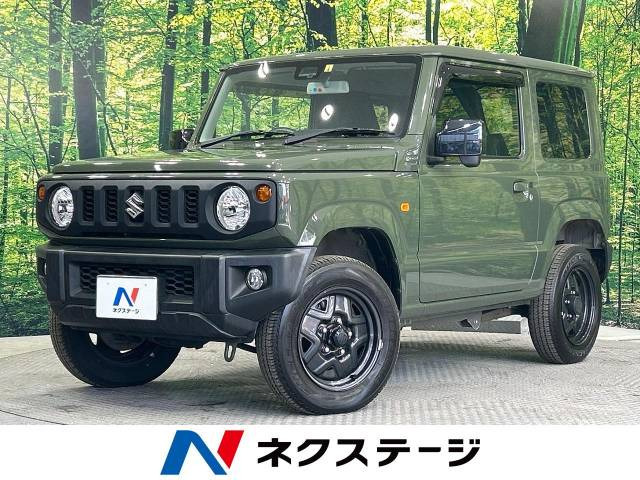 【諸費用コミ】:平成31年 ジムニー XL スズキセーフティサポート装着車_画像の続きは「車両情報」からチェック