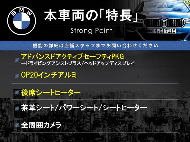 【諸費用コミ】:2015年 X4 xドライブ35i Mスポーツ 4WD_画像の続きは「車両情報」からチェック