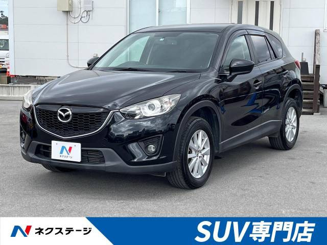 【諸費用コミ】:平成25年 CX-5 2.2 XD_画像の続きは「車両情報」からチェック